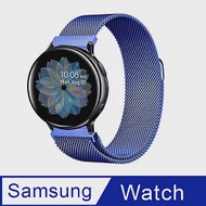 Samsung Galaxy Watch 40/42/44mm通用 米蘭尼斯磁吸式錶帶(錶帶寬度20mm) 藍