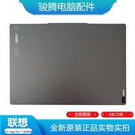 Brand New Suitable for Lenovo Yoga Pro 14s Yoga Pro 7 14IMH9 AHP9 2024 A Case CD Case