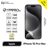 APPLE iPhone 15 PRO Max {Large Screen Film IV} Flagship Upgraded Version Screen Protector Automatica