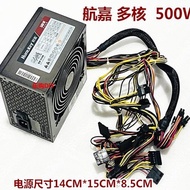 Hangjia ATX Desktop Silent Large Fan Power Supply 400W 600W Long Line Large Chassis Stable Power Sup