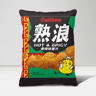 【文藝士多】熟浪薯片抱枕│居家生活 禮品 禮物 擺設