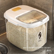 Rice Factory Direct Sales 7OR7