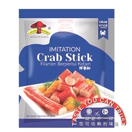 [Kim Guan] Mushroom Crab Stick, FilameNt Stick/ Crab stick 鲜蟹柳 500g Steamboat/ Oden/ Halal food/ 火锅料