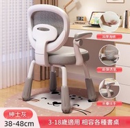 兒童升降調节學習椅 小學生座椅 矯姿寫字椅 書桌椅