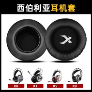 Suitable for xiberia Siberia S21V10 Earmuff Cover V12V16K5K0K1K3K9 Headset V13K16K19 Headset V2X6X11