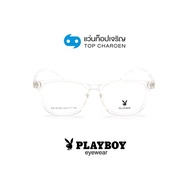 PLAYBOY แว่นสายตาวัยรุ่นทรงIrregular PB-36149-C6 size 52 By ท็อปเจริญ