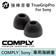 COMPLY TrueGrip Pro for Sony True Wireless Technology Foam Earbuds TW-200-C One Card 3 Pairs | Qiangbang Electronic Specialty Store