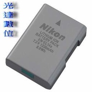 ~光達數位~ Nikon 原廠電池 EN-EL14a 高容量 P7700 P7800 D3300 D5500 DF 適用