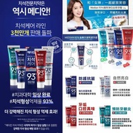 韓國🇰🇷直送Median~93%強效淨白去垢牙膏🦷