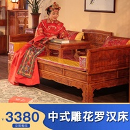 Arhat Bed Solid Wood Chinese Arhat Bed Tata Concubine Chair Elm New Chinese Sofa Two-Piece Set Ming 