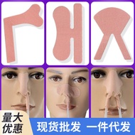 Nasal patch V-shaped nasogastric gastric nasal fixation cotton breathable tape adhesive tape surface