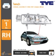 TYC ไฟหน้า HONDA ACCORD ปี 1996-1997 ตาเพชร RH ข้างขวา