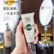 Exposure to sunlight Storage not darken~Switzerland Viocap72K/Viocap 72K Sunscreen spf50+Waterproof 