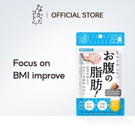Graphico Japan Black Ginger Belly Fat Reducer, 28 Tablets for 14 Days
