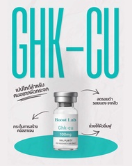 เปปไทด์ GHK-CU 100 / รวมอุปกรณ์ครบชุด