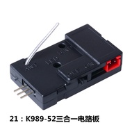 Cross-Border Weili K989-52Circuit Board 1：28K989Universal Original Upgrade Parts for Rally Sports Ca