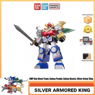 Bandai Silver Armored King Candy Toy SMP Star Beast Team Galaxy Man Star Beast Fit Silver Armored Ki