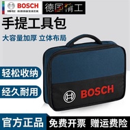 BOSCH (BOSCH) L-BOXX Hardware Tool Storage Box Multifunctional Stacking Combination Portable Tool Ba