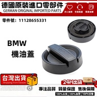 Suitable for BMW Oil Cap BMW N20 E81 E82 E84 E92 F20 F30 F10 G30 Oil Cap 11128655331