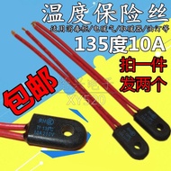 Resistant Cabinet Thermal Fuse 135 Degrees 10A 250V Heater Electric Heating Electric Fuse
