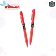 Stabilo รุ่น 388 ปากกาลูกลื่น ปากกา Exam Grade 0.7 mm.1 ด้าม