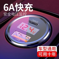 倍思車載充電器車充汽車用快充點煙器45W轉換插頭手機usb車內用品