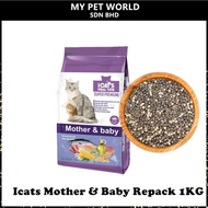 Icats Mother & Baby (Cat Food) 1KG REPACK