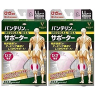 Bantelin Knee Support, Loose and Oversized Size, Light Pink (Knee Circumference 40-43 cm) × 2-Pack