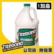 Titebond|Great 3|1 Gallon [Wooden Department Store] Waterproof Woodworking Glue|One Gallon|Woodworki