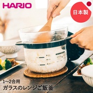 HARIO Glass Microwave Rice Cooker for 1 2 cups Black Made in Japan