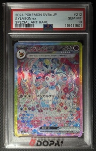 不議價 寶可夢卡牌 ptcg pokemon card psa10 psa 10 sv8a sylveon 仙子伊布 仙子伊貝 仙伊