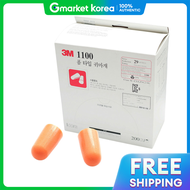 3M | ที่อุดหูนิรภัย รุ่น 1100 ป้องกันเสียงรบกวน แบบโฟม แบบไม่มีสาย x200 คู่