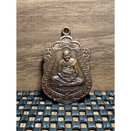 Lp Hong Rian Sema Lang Pikanet Wat Phetchaburi Be2553