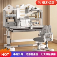 A Whole Set Table Chair Desk Children Combination Homework Primary School Students Study Desk Chair 