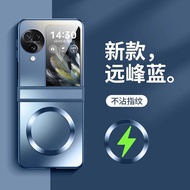 เคสกันกระแทกแบบแมตท์บางพิเศษสำหรับ OPPO Find N3 Flip