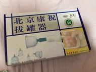 新磁力真空拔罐器，new old stock，面交加$12
