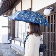 【晴雨兼用長傘】Stig Lindberg HERBARIUM BLUE