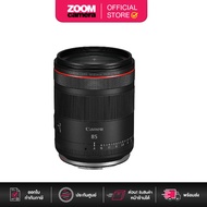 Canon RF 85mm f/1.4 VCM Lens (ประกันศูนย์)
