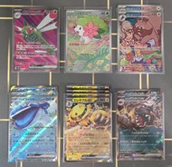 PTCG 日版 SV9a | 遠古巨蜓ex SR / 謝米AR / 派帕的藏飽栗鼠AR / 吃吼霸ex / 電擊魔獸ex / 派帕的獒教父ex