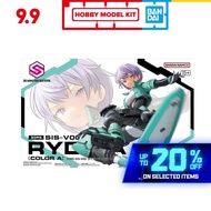 Gundam JP 5068849JP 30MS Sis-V00 Rydira [Color A]