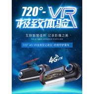 Driving Recorder 2023 Panoramic 360 Parking Monitoring 24 Hours Interior Exterior Remote Mobile Phon