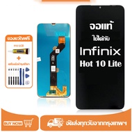 หน้าจอ LCD Infinix Hot 10 Lite หน้าจอจริง 100% เข้ากันได้กับรุ่นหน้าจอ Infinix Hot 10 Lite/X657B ไขค