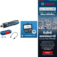 ชุดสุดคุ้ม Bosch GO 3 (SOLO) หัวล็อค Universal และ ชุดไขควงมือ 46 ชิ้น