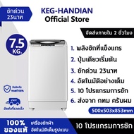 🔰ปลั๊กพิเศษของประเทศไทย เครื่องซักผ้า แผงควบคุมภาษาอังกฤษ washing machine 10kg ฟังก์ชั่น 2in1 ซักและปั่นแห้งในตัวเดียวกัน เครื่องซักผ้าอัตโนมัติ ประหยัดน้ำและพลังงานเครื่องซักรองเท้าผ้าใบทำความสะอาดหมดจด ราคาประหยัดคุ้มค่า"