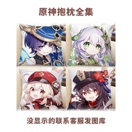 genshin pillow Yuanshen Merchandise Pillow Walnut Sanbing Raccoon Nasida Zhongli Ganyu Kerry Anime F