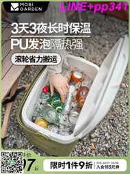 笛保溫箱戶外露營家用車載食品保鮮冷藏箱野餐保鮮冰桶36L