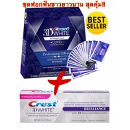 ชุดแผ่นฟอกฟันขาว Crest 3D White Luxe Professional Effects 1 กล่อง + ยาสีฟัน 1 กล่อง (90 g)
