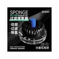 Songbao 333 Water Fairy Filter Burst Oxygen Built-in Bacteria Toilet Absorber Songbao 333 Water Fair