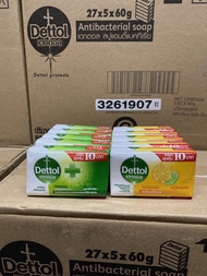 (1ก้อน) สบู่ DETTOL ก้อน 60 กรัม (S = คลัง)