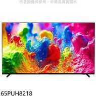 PHILIPS 飛利浦65吋 4K 安卓連網語音聲控聯網液晶電視 65PUH8218 贈英國Majority藍芽聲霸